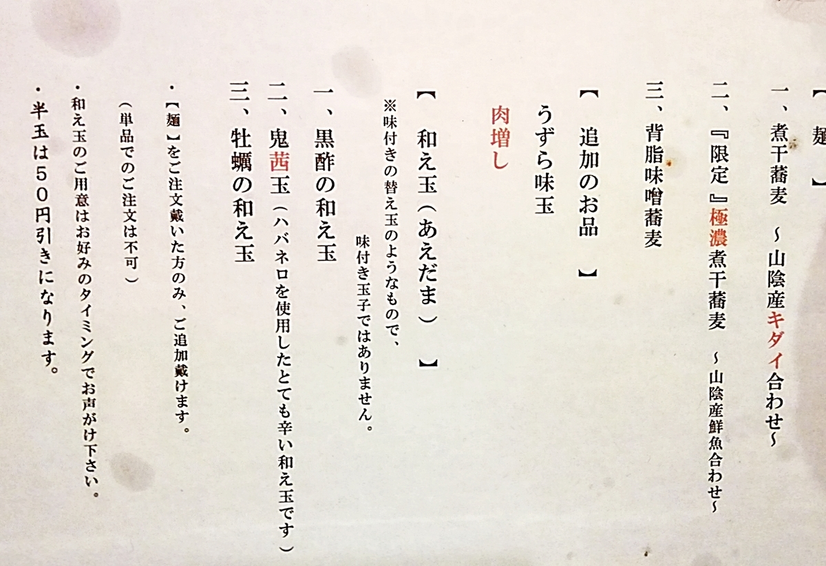 f:id:ot_nail:20190721180320j:plain