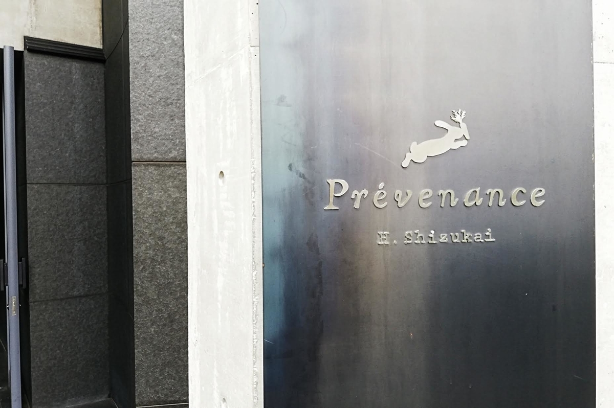 f:id:ot_nail:20190728110642j:plain f:id:ot_nail:20190728110642j:plain