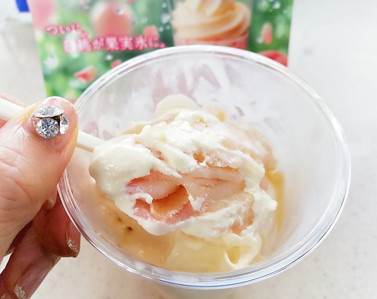 f:id:ot_nail:20190801200912j:plain