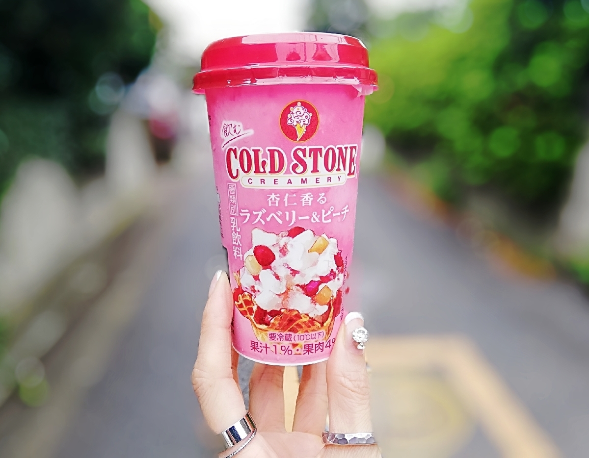 f:id:ot_nail:20190816151314j:plain