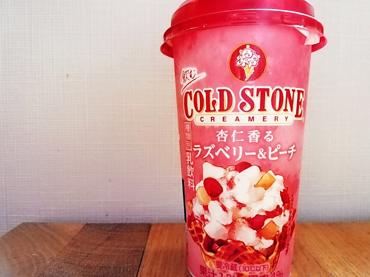 f:id:ot_nail:20190816151604j:plain