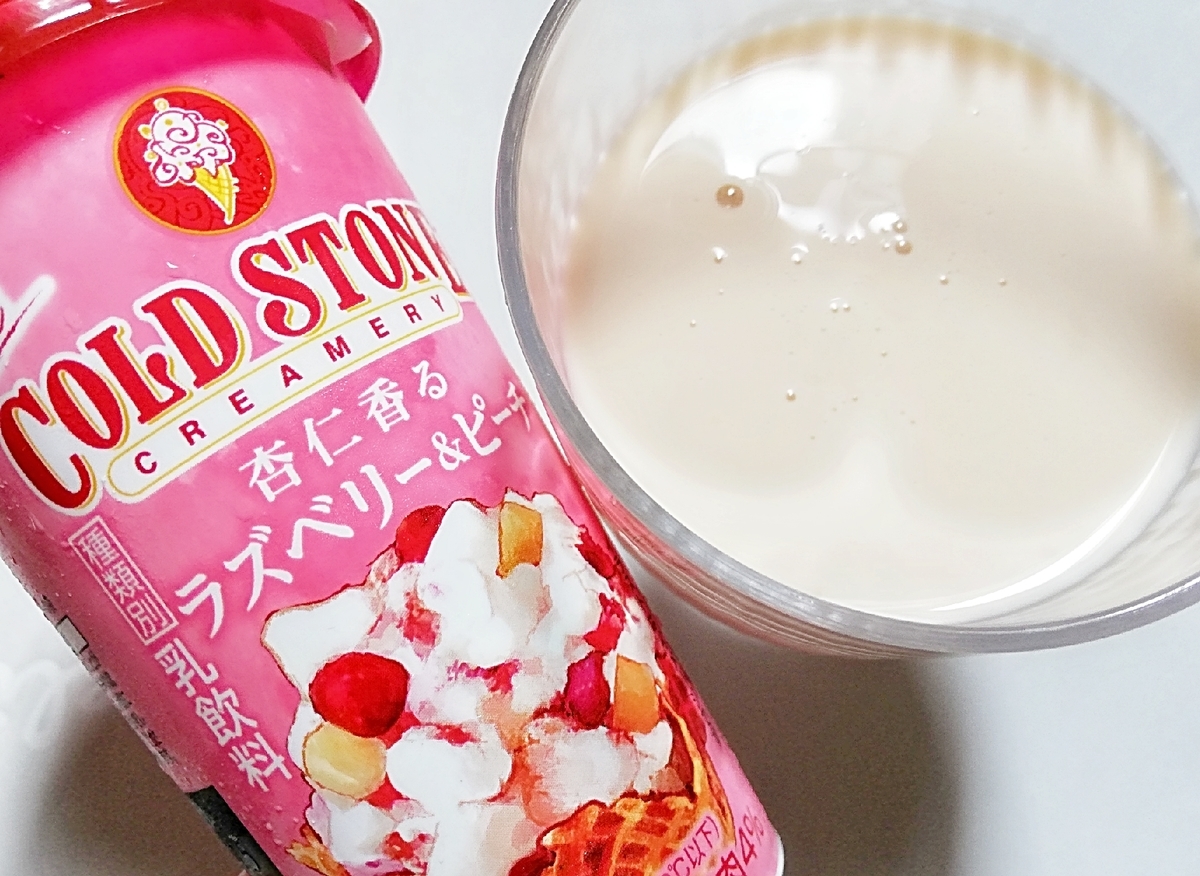 f:id:ot_nail:20190816151928j:plain