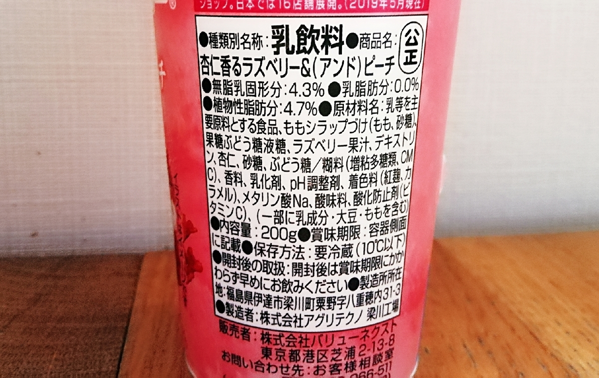 f:id:ot_nail:20190816152504j:plain