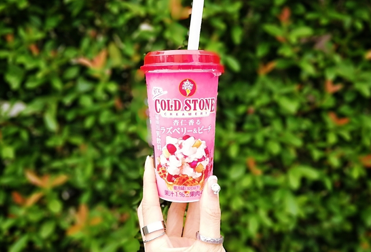 f:id:ot_nail:20190816152701j:plain