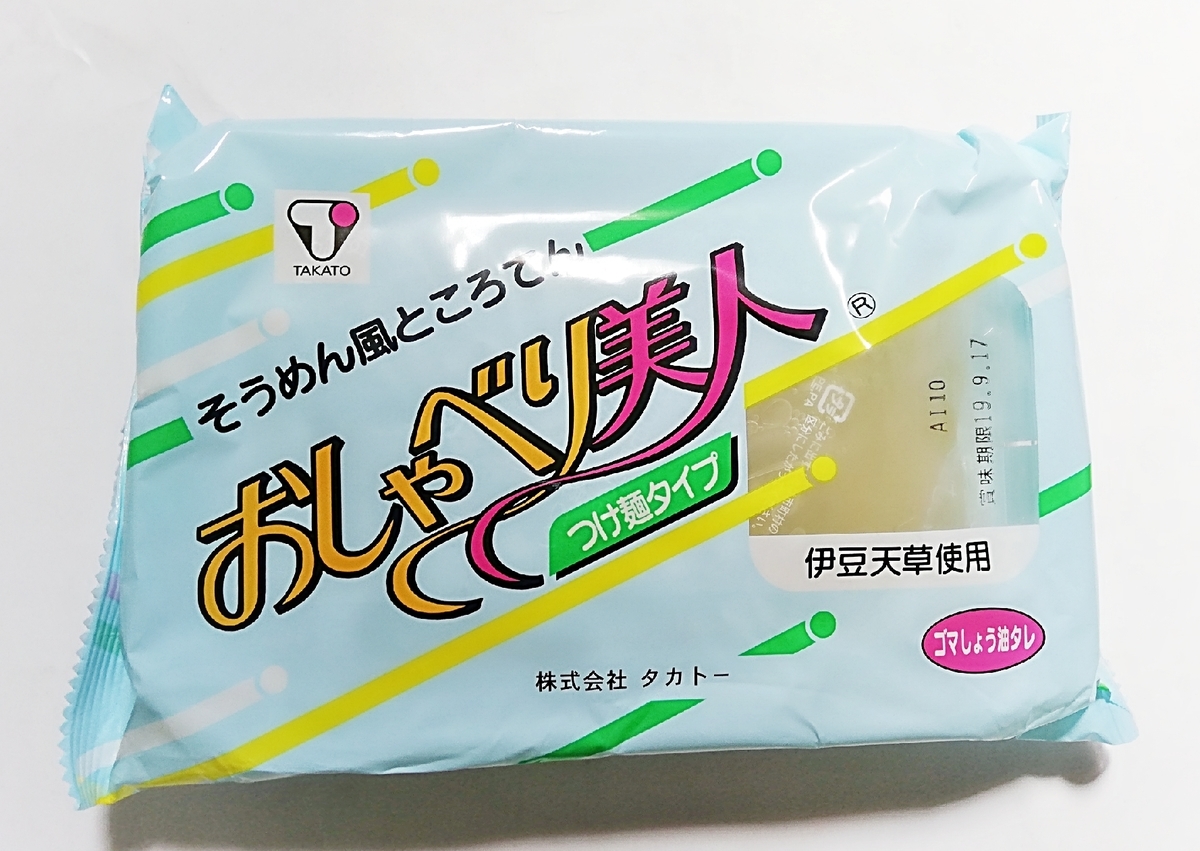 f:id:ot_nail:20190820131556j:plain