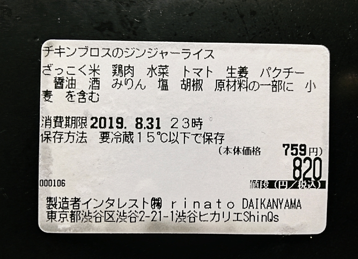 f:id:ot_nail:20190901085412j:plain