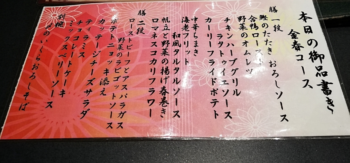 f:id:ot_nail:20190928072255j:plain