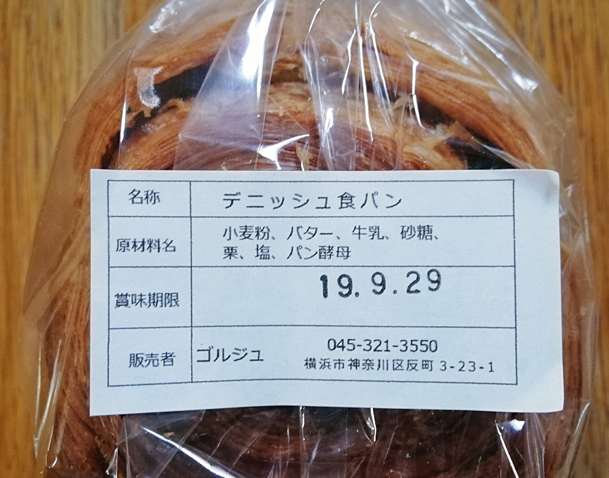 f:id:ot_nail:20190929125217j:plain