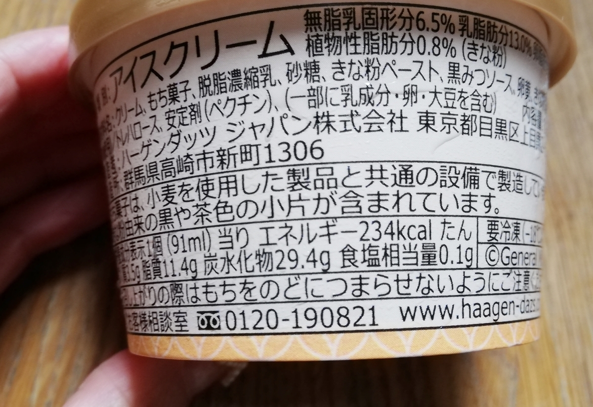 f:id:ot_nail:20191003141458j:plain