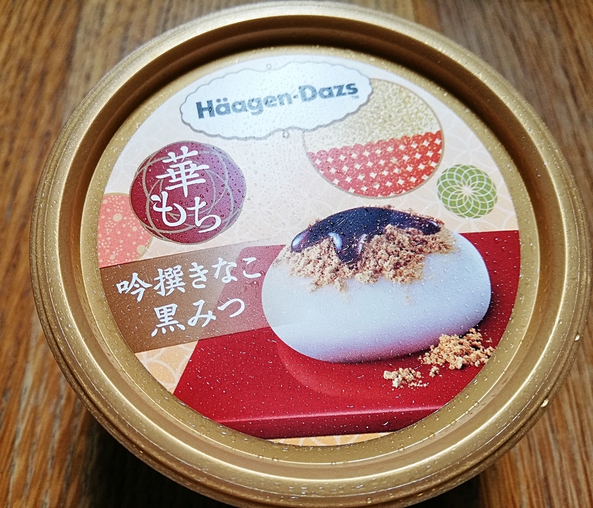 f:id:ot_nail:20191003141711j:plain