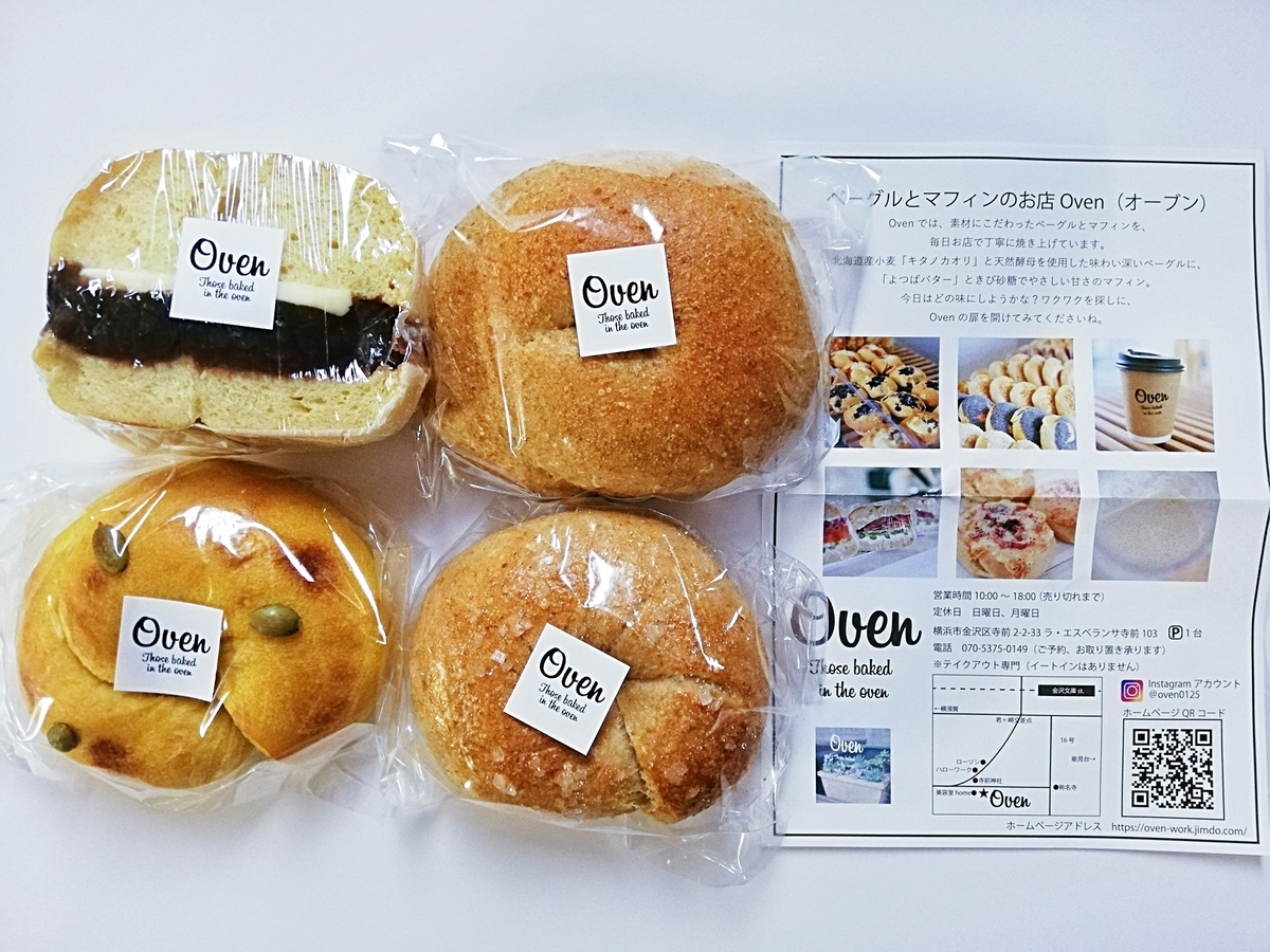 f:id:ot_nail:20191105123758j:plain