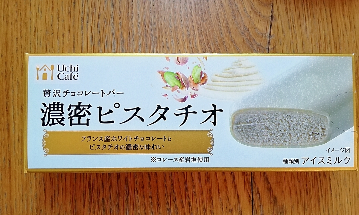 f:id:ot_nail:20191110154017j:plain