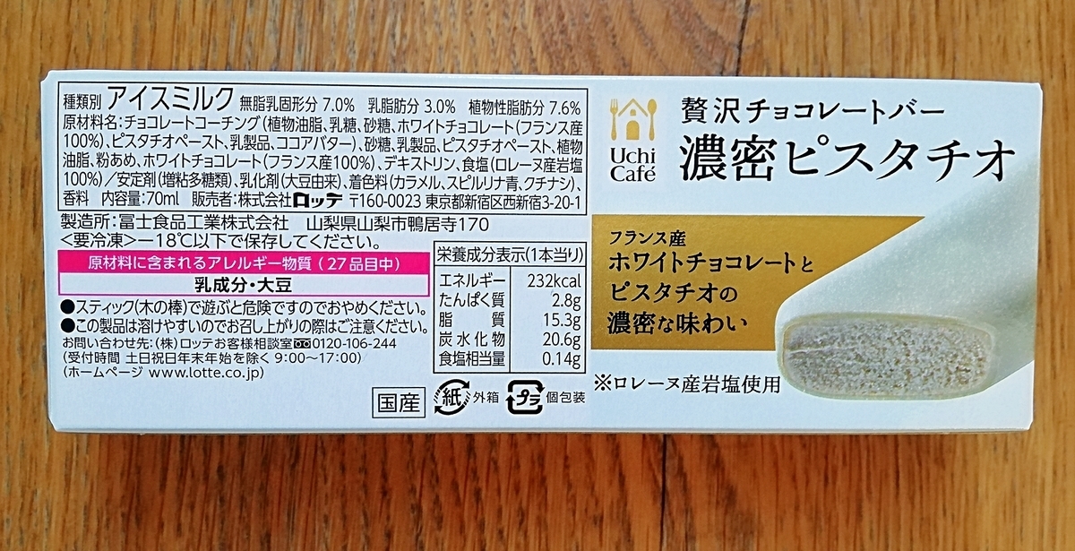 f:id:ot_nail:20191110154647j:plain
