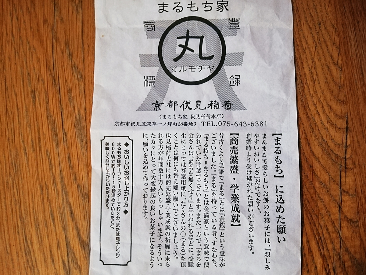f:id:ot_nail:20191116171649j:plain