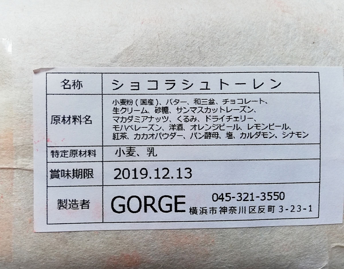 f:id:ot_nail:20191120145003j:plain