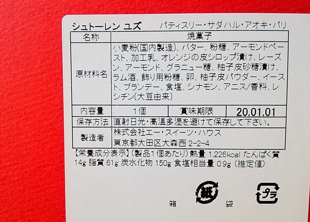 f:id:ot_nail:20191202134959j:plain f:id:ot_nail:20191202134959j:plain