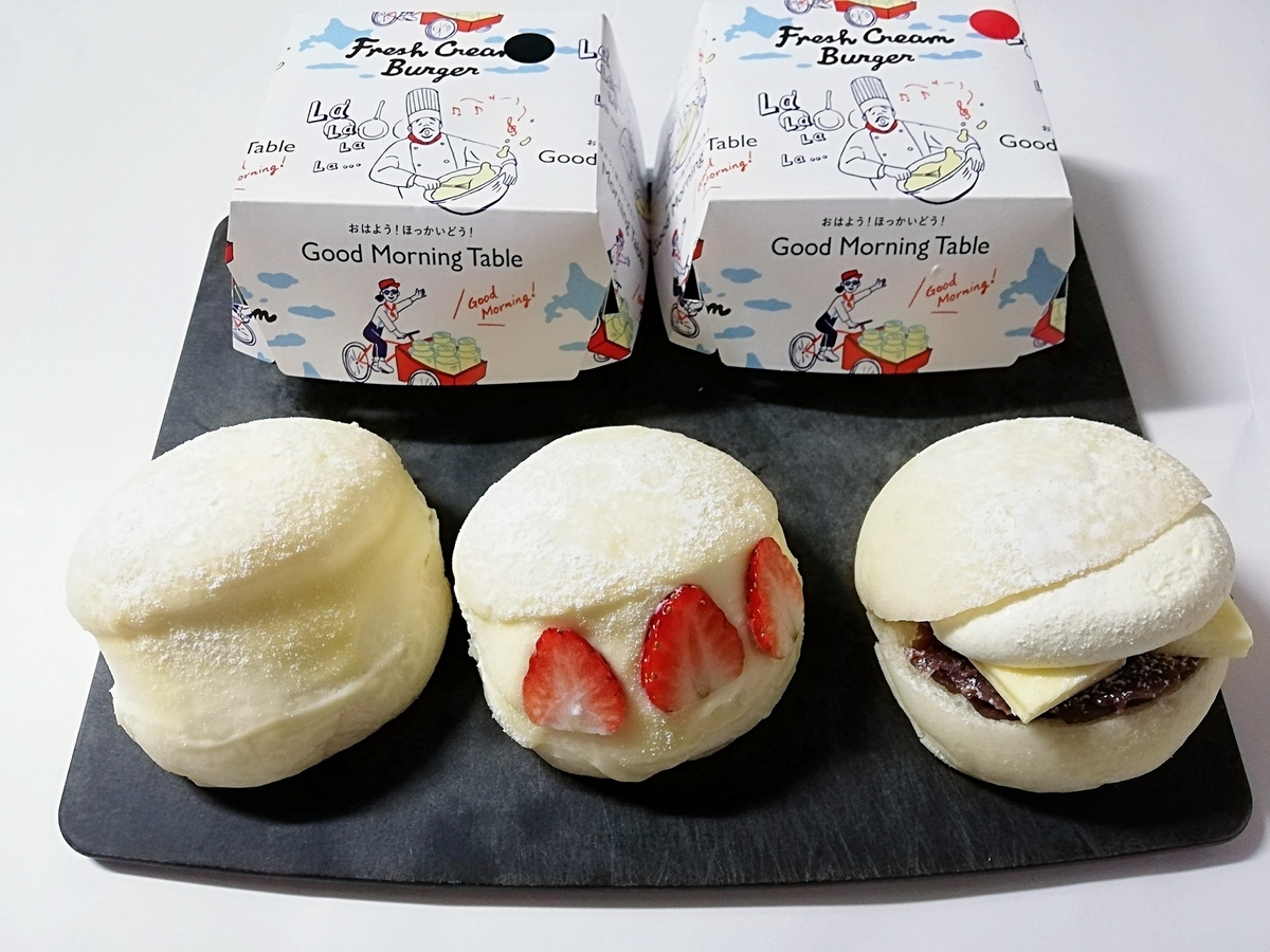 Good Morning Table 横浜高島屋 生クリームバーガー国内2店舗目が横浜にオープン ツレヅレ食ナルモノ Good Morning Table 横浜高島屋 生クリームバーガー国内2店舗目が横浜にオープン ツレヅレ食ナルモノ