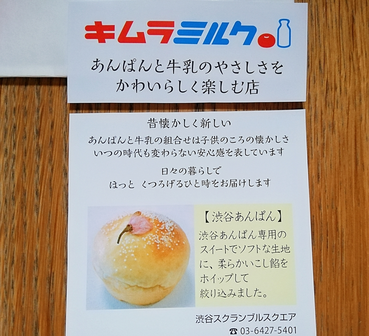 f:id:ot_nail:20191224134925j:plain f:id:ot_nail:20191224134925j:plain