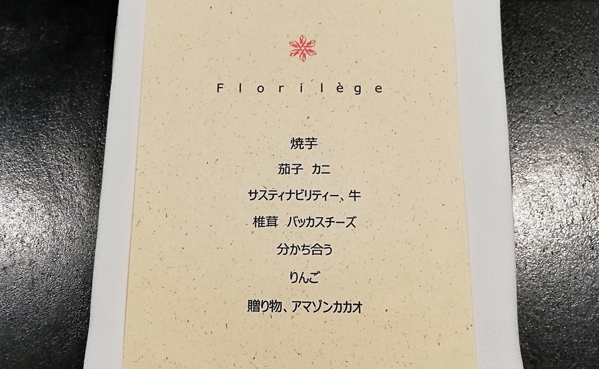 f:id:ot_nail:20191225103218j:plain f:id:ot_nail:20191225103218j:plain