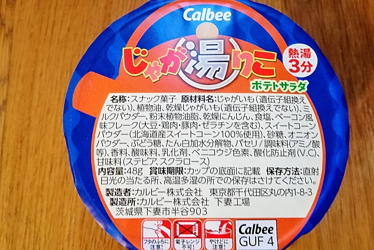f:id:ot_nail:20191231181131j:plain