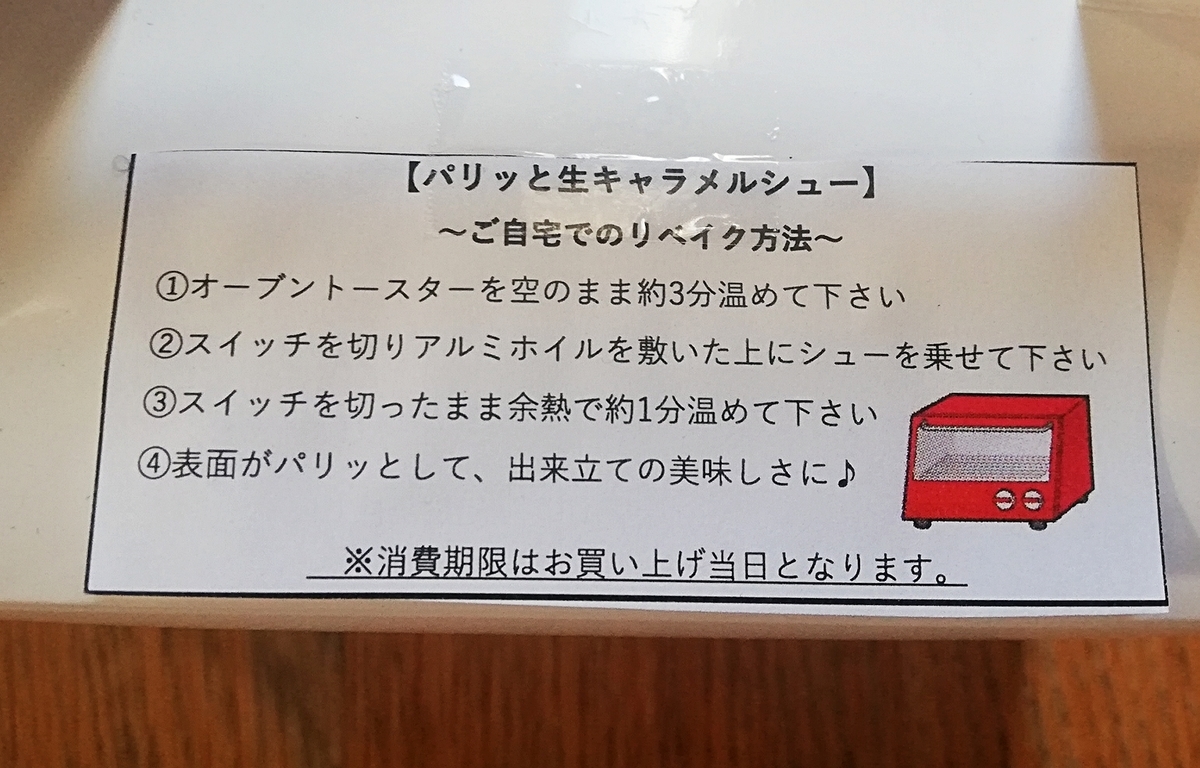 f:id:ot_nail:20200105091400j:plain