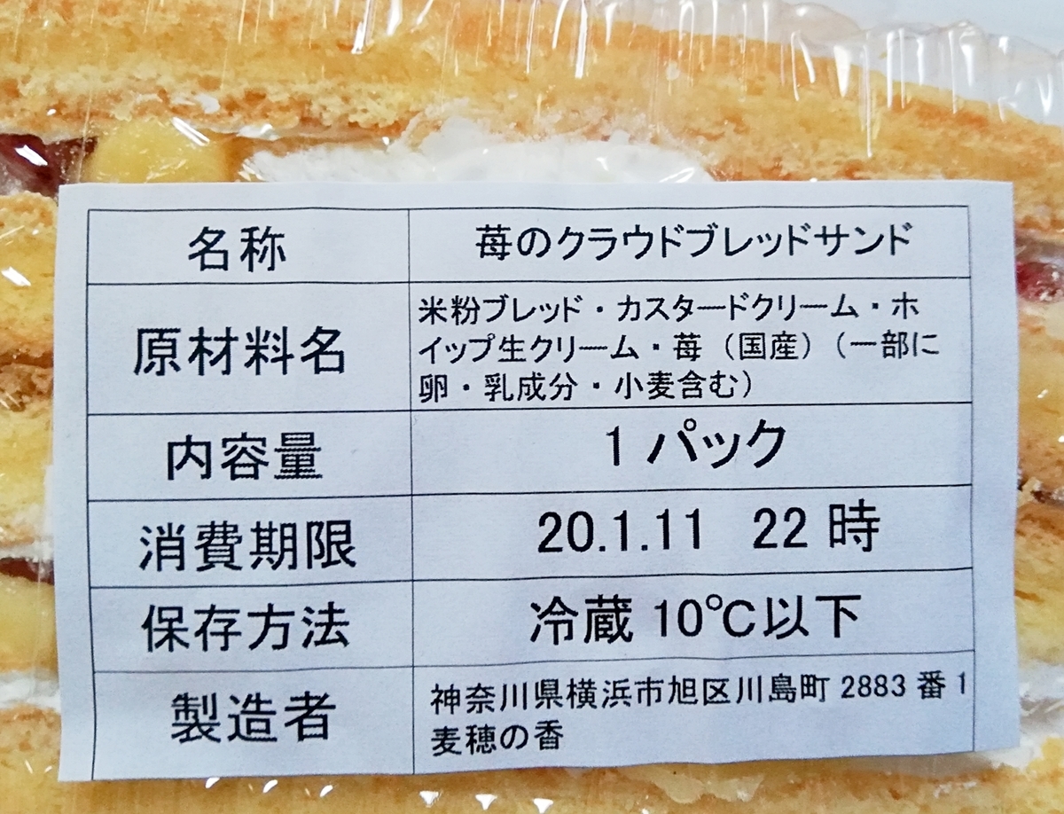 f:id:ot_nail:20200112181031j:plain
