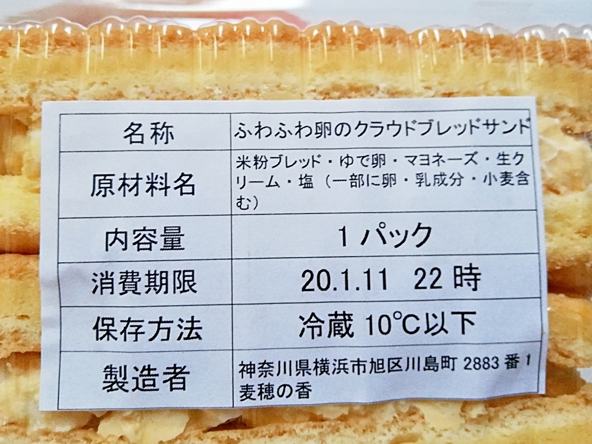 f:id:ot_nail:20200112204051j:plain