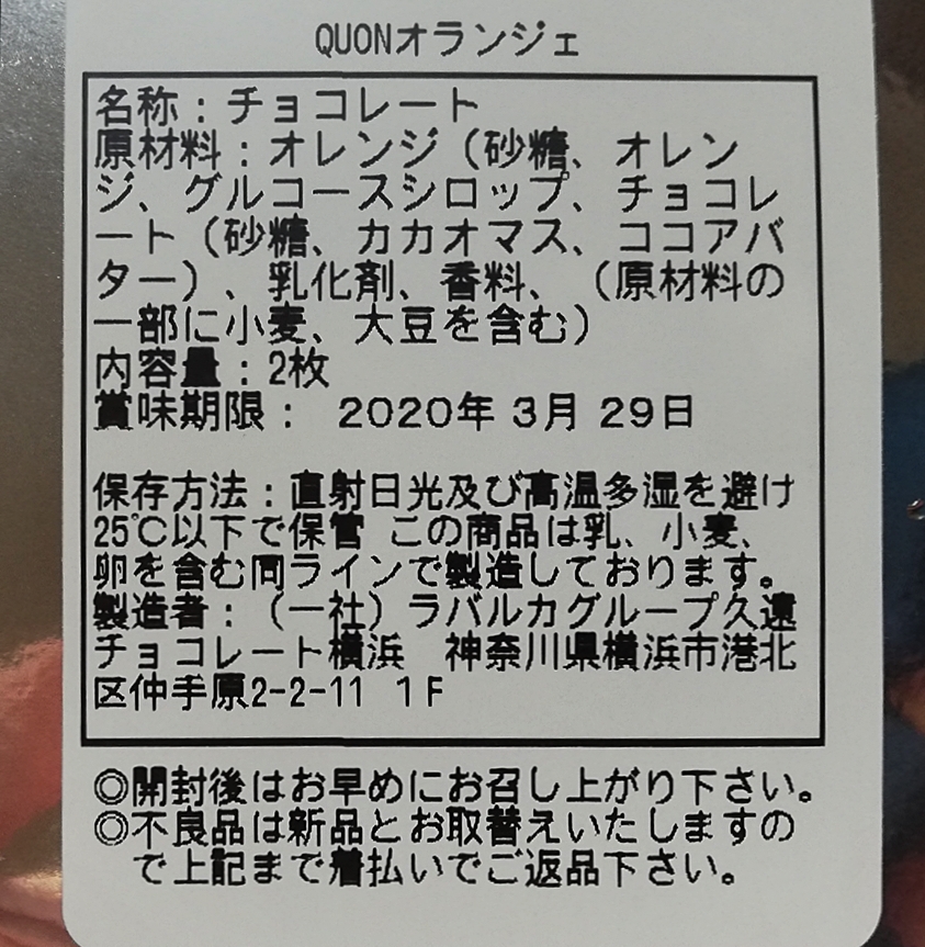 f:id:ot_nail:20200130135716j:plain