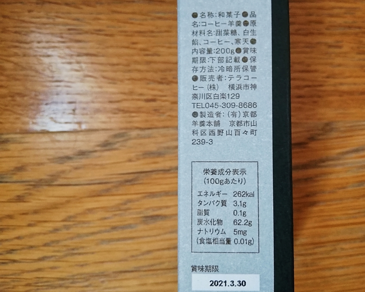 f:id:ot_nail:20200424161843j:plain