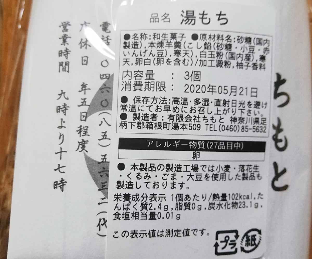 f:id:ot_nail:20200518165049j:plain