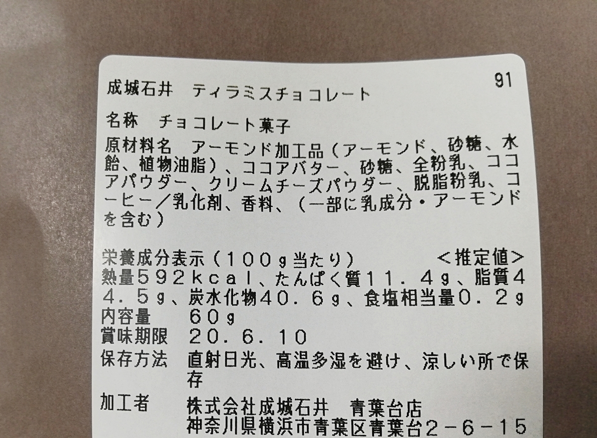 f:id:ot_nail:20200521145151j:plain