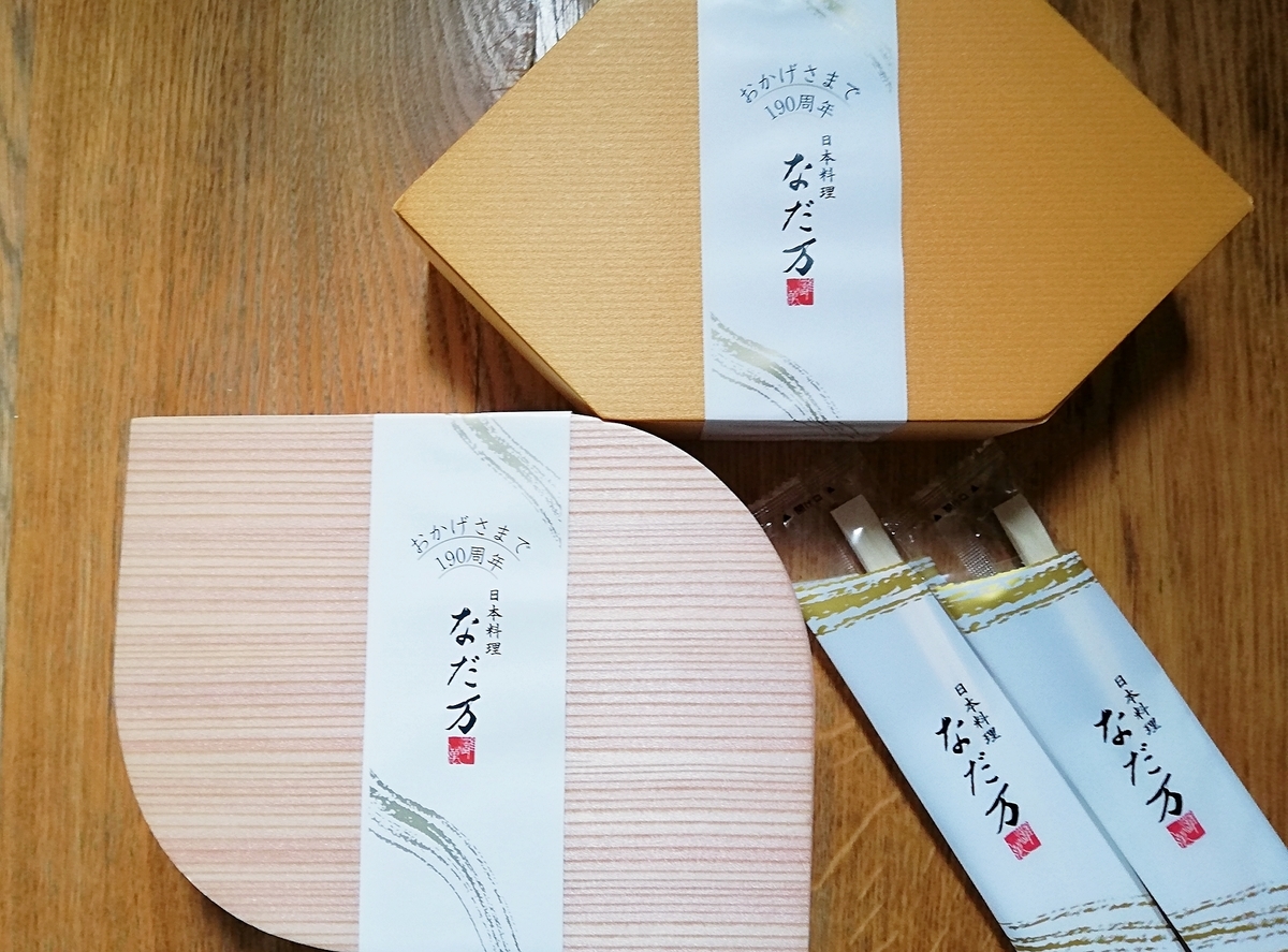 f:id:ot_nail:20200530183903j:plain