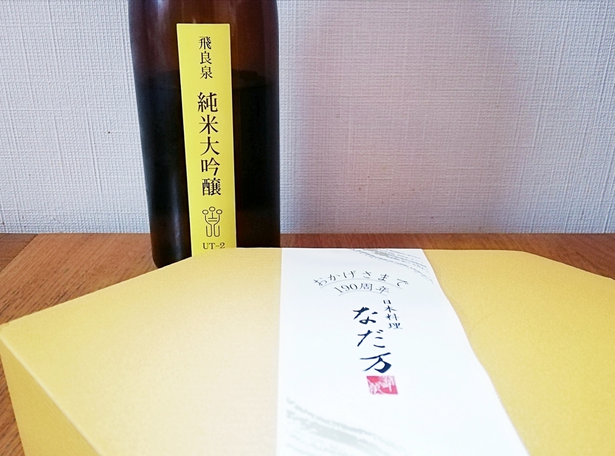 f:id:ot_nail:20200530184830j:plain