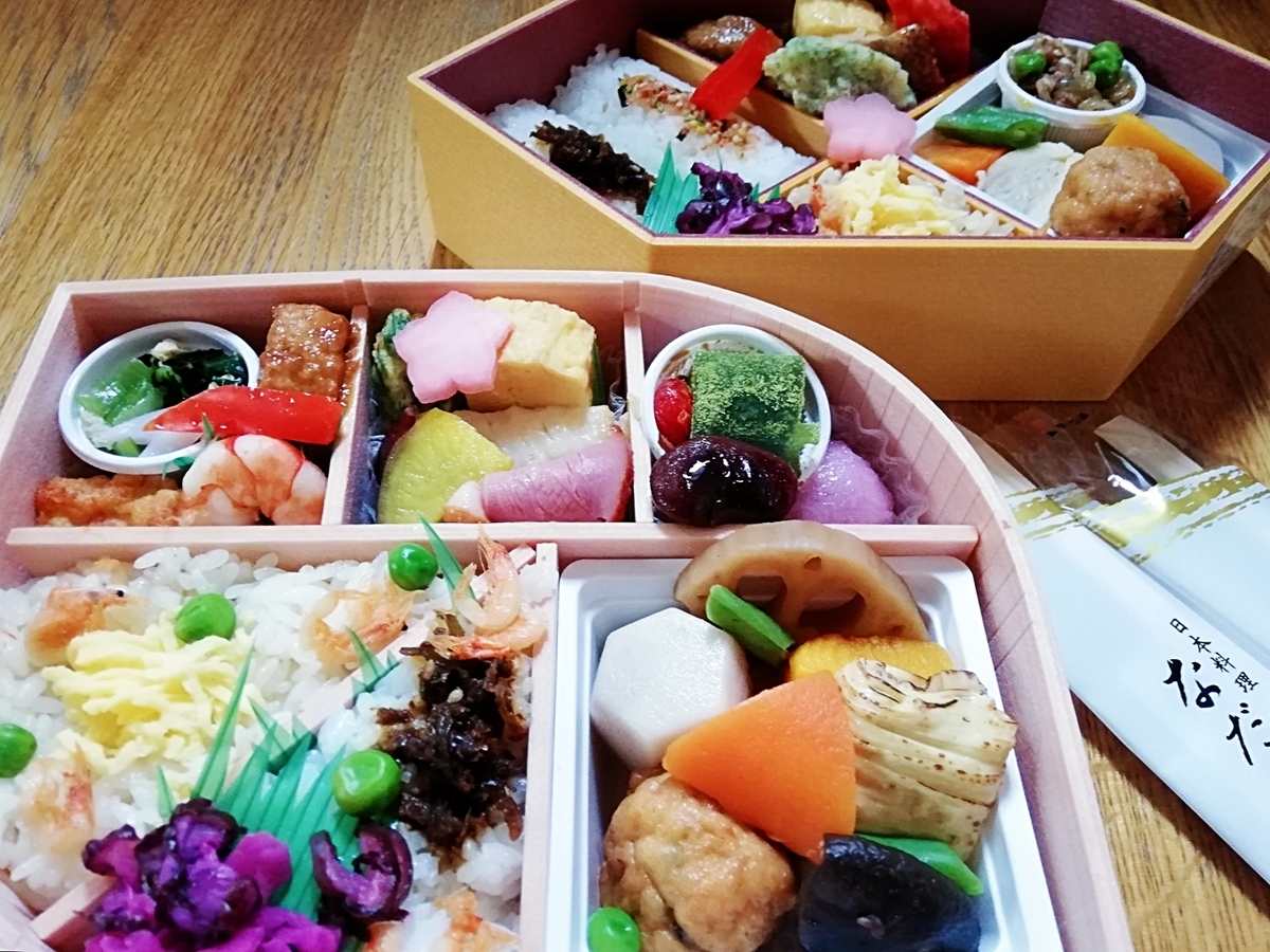 f:id:ot_nail:20200530185003j:plain