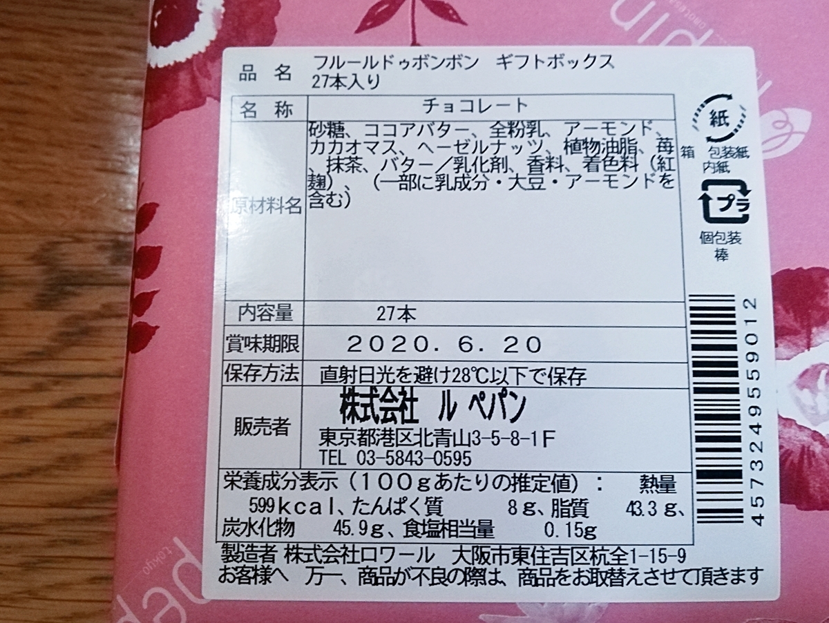 f:id:ot_nail:20200531063906j:plain
