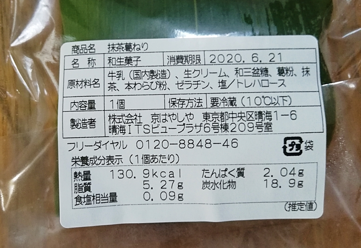 f:id:ot_nail:20200620203622j:plain f:id:ot_nail:20200620203622j:plain