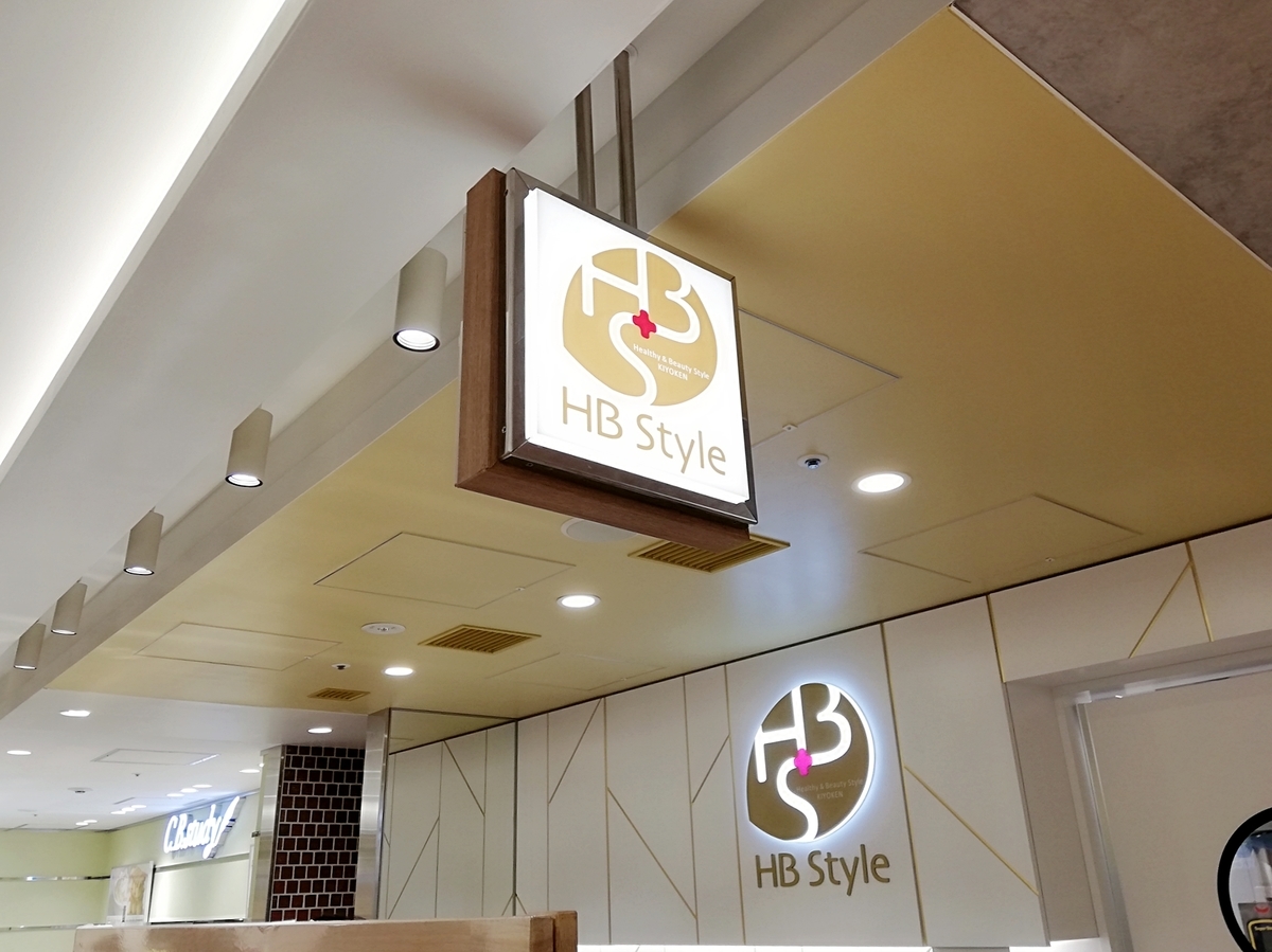 f:id:ot_nail:20200626173125j:plain