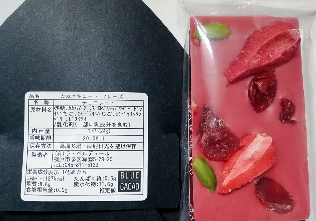 f:id:ot_nail:20200630164506j:plain f:id:ot_nail:20200630164506j:plain