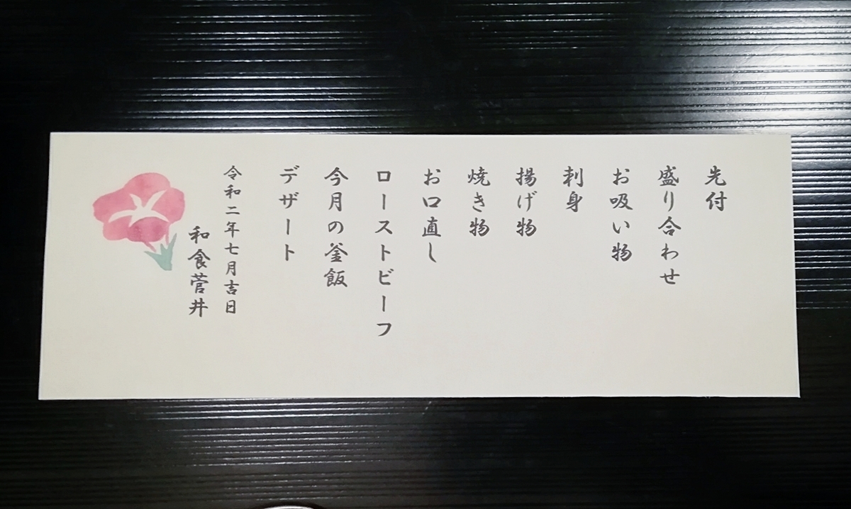 f:id:ot_nail:20200711062908j:plain