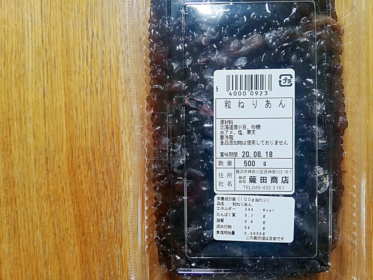 f:id:ot_nail:20200720144834j:plain