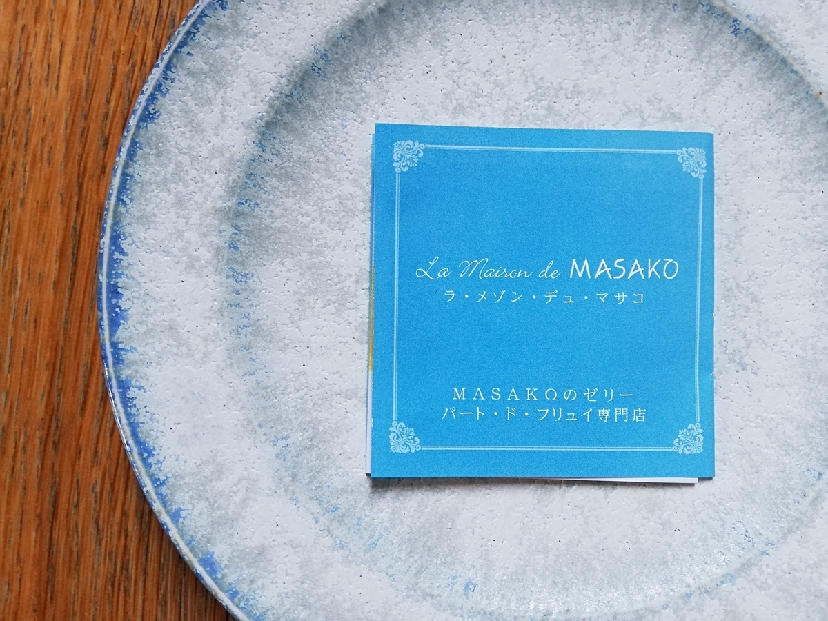 f:id:ot_nail:20200728161525j:plain f:id:ot_nail:20200728161525j:plain