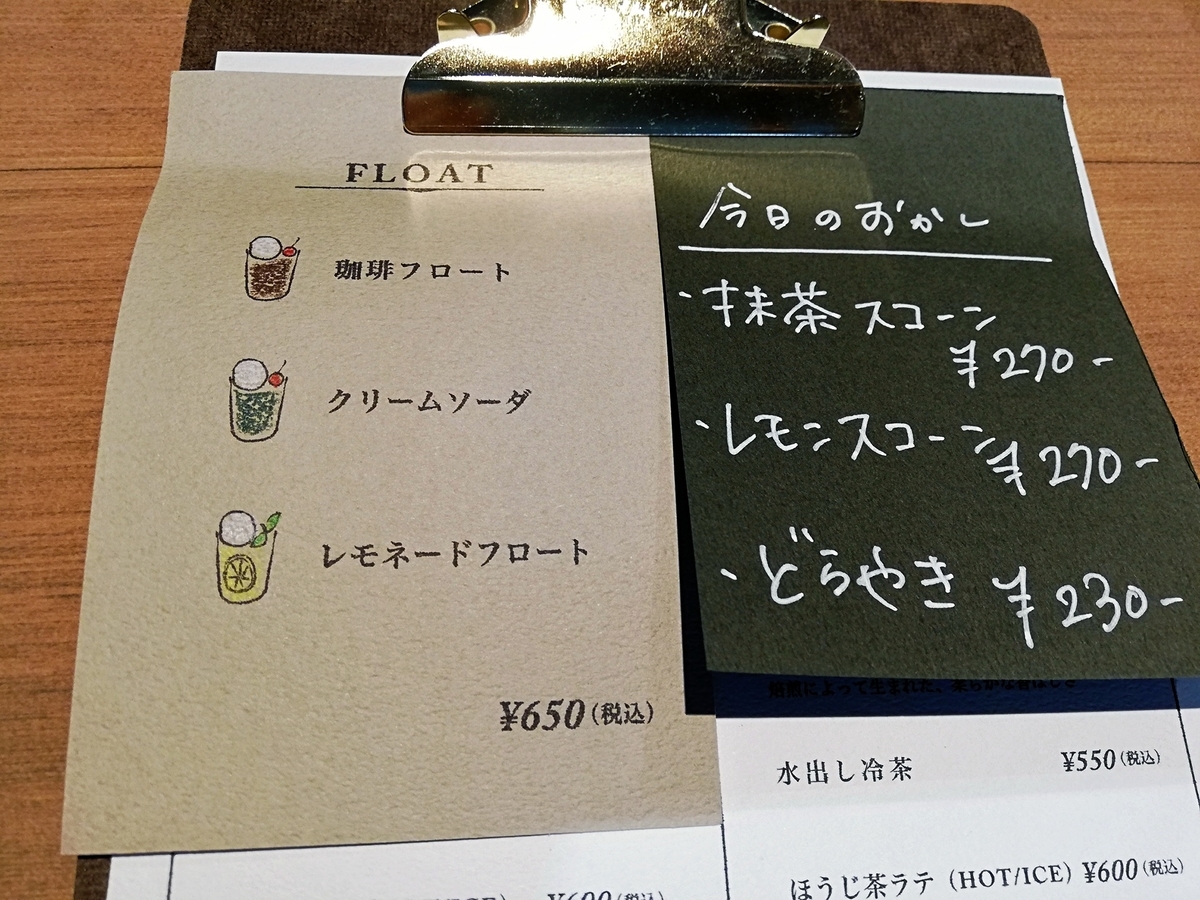 f:id:ot_nail:20200731174123j:plain