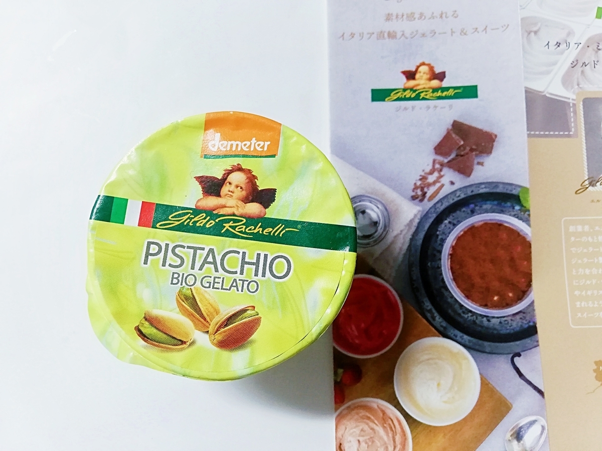 f:id:ot_nail:20200801201142j:plain