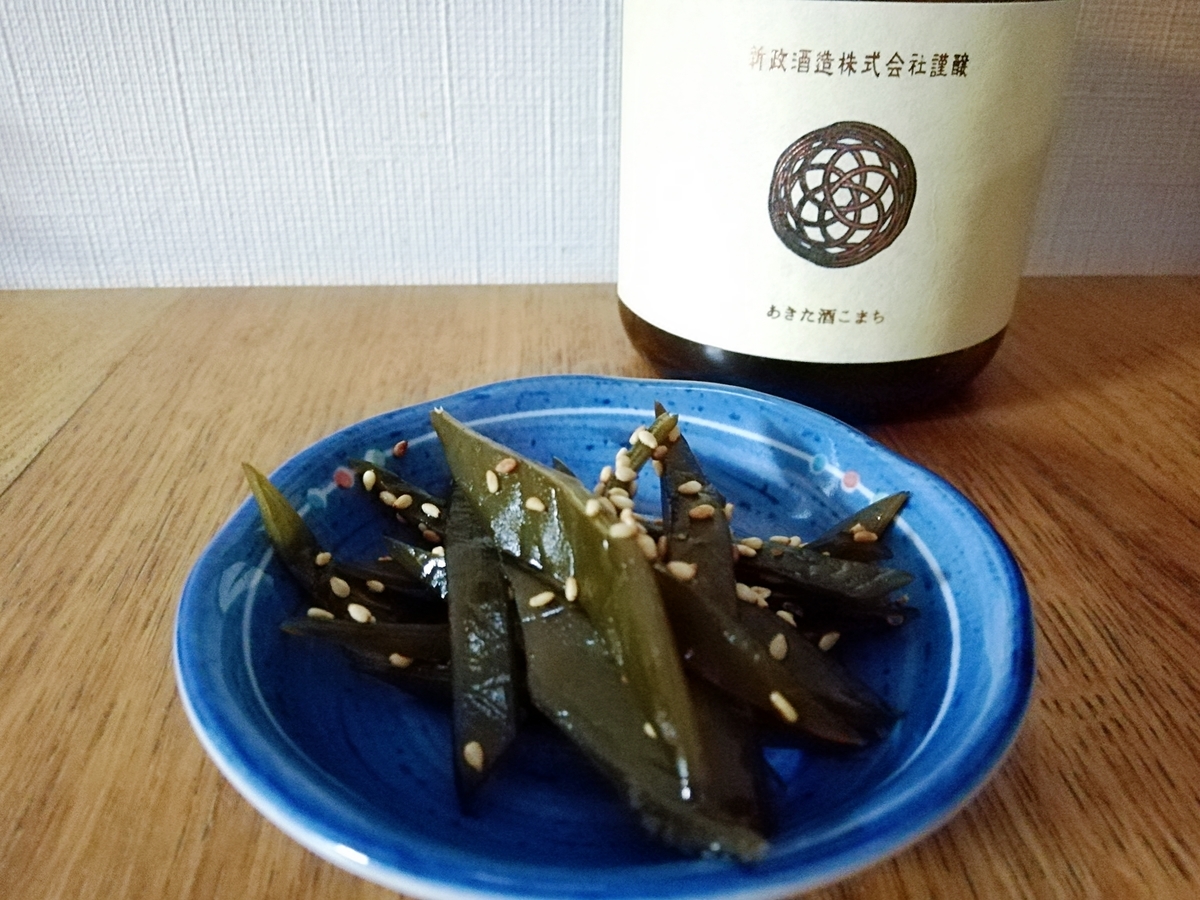 f:id:ot_nail:20200805164155j:plain