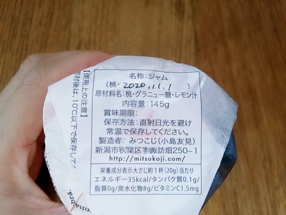 f:id:ot_nail:20200825145324j:plain