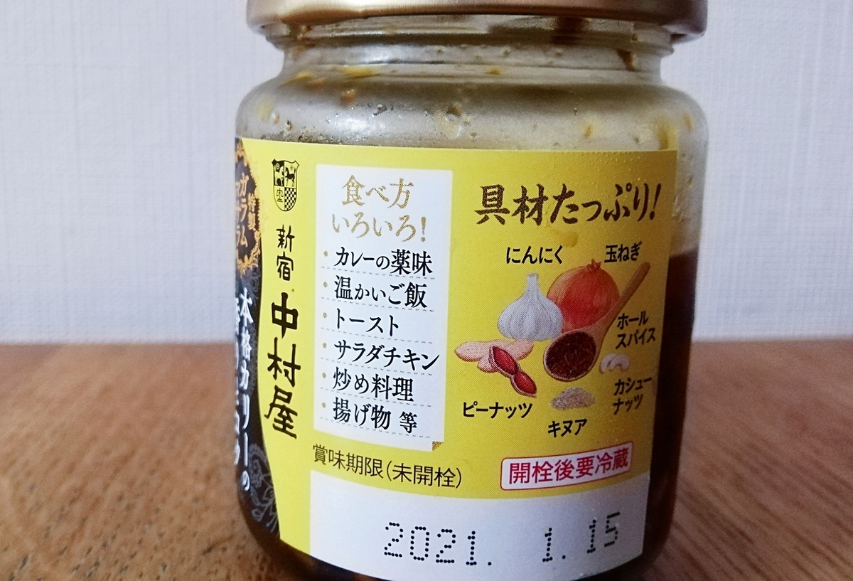 f:id:ot_nail:20200830180841j:plain