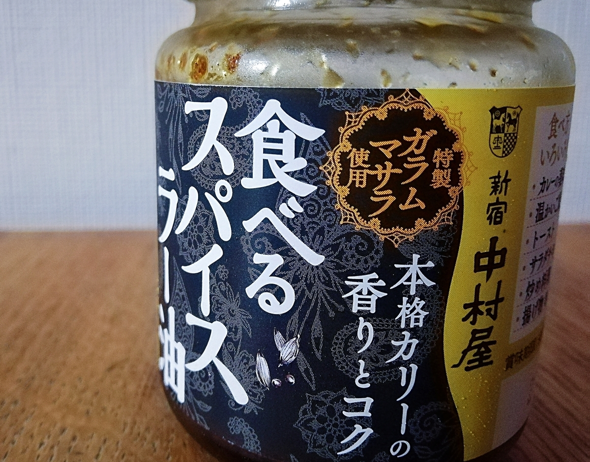 f:id:ot_nail:20200830181825j:plain