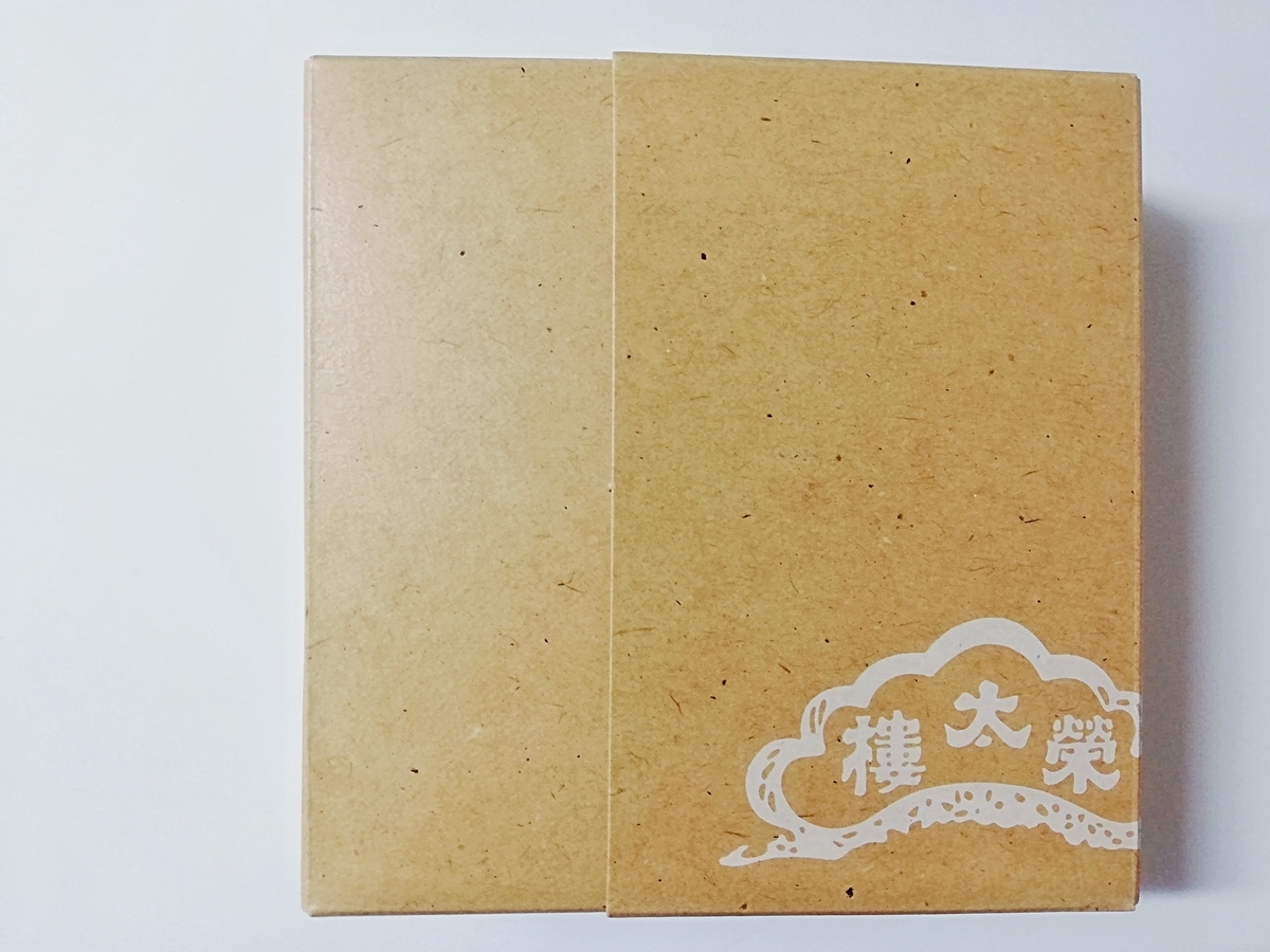 f:id:ot_nail:20200916171620j:plain