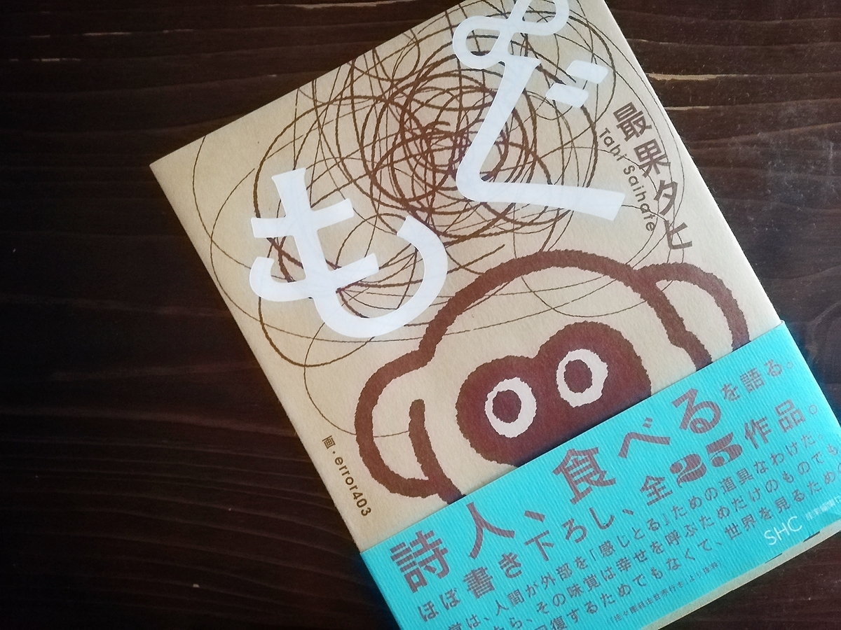 f:id:ot_nail:20201014154818j:plain f:id:ot_nail:20201014154818j:plain