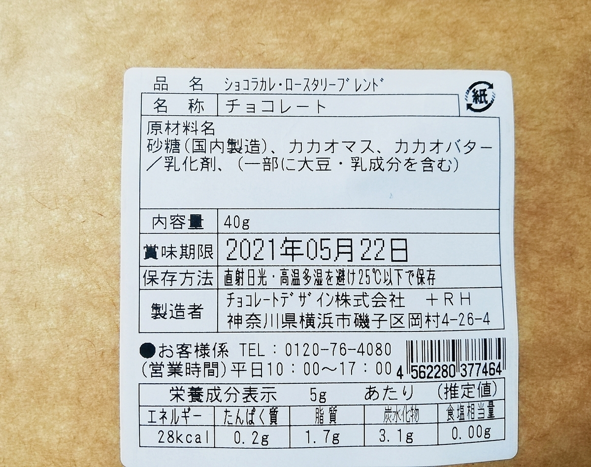 f:id:ot_nail:20201022135047j:plain